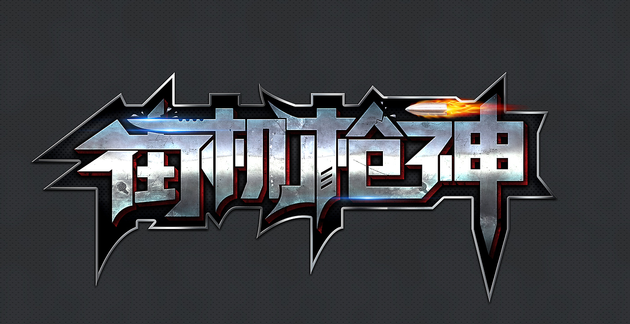 日本财务省又一名职员上吊 疑因森友事件畏罪自杀