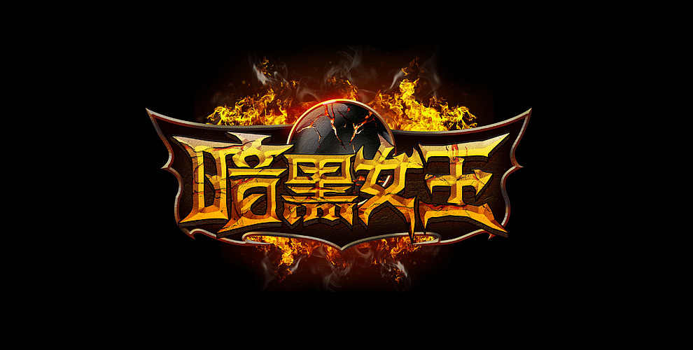 进球gif-伊哈洛补射扳平 主裁看回放判进球有效